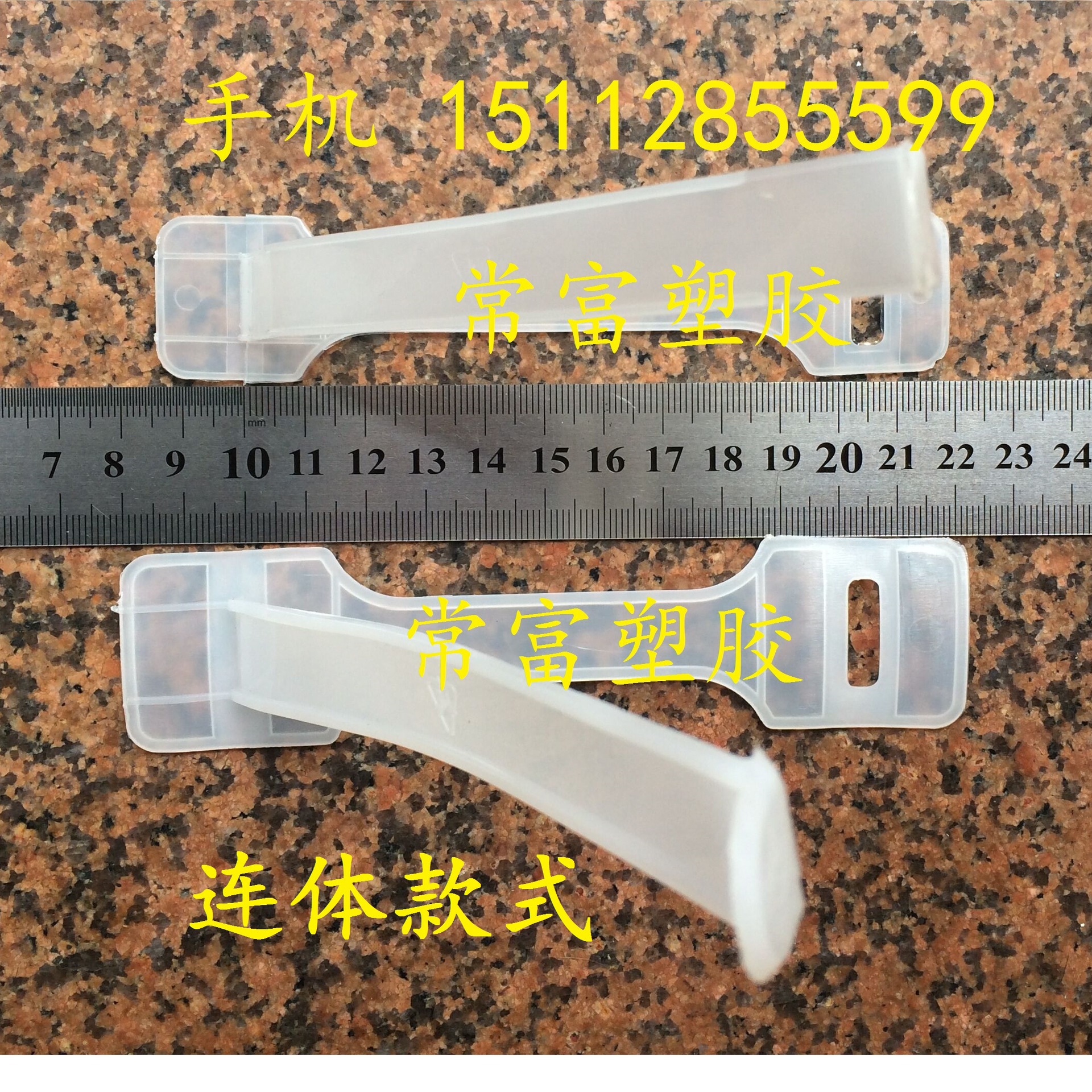 胶塑料提手  纸箱提手  全新提手  连体提手  省力提手  现模具  