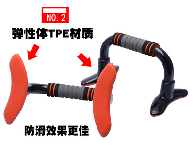 厂家现货工型俯卧撑架练腹肌臂肌体育用品家用健身器材