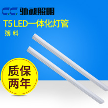 厂家供应 T5T8led日光一体灯管 T5T8应急无影彩色灯管定制