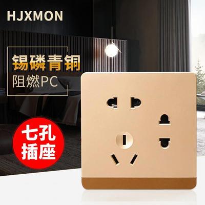 暗装七孔墙壁开关插座 86型家用七孔插座 香槟金二二三插墙壁插座|ms
