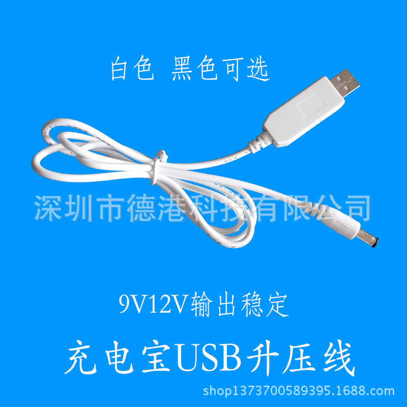 白色单头升压线主图