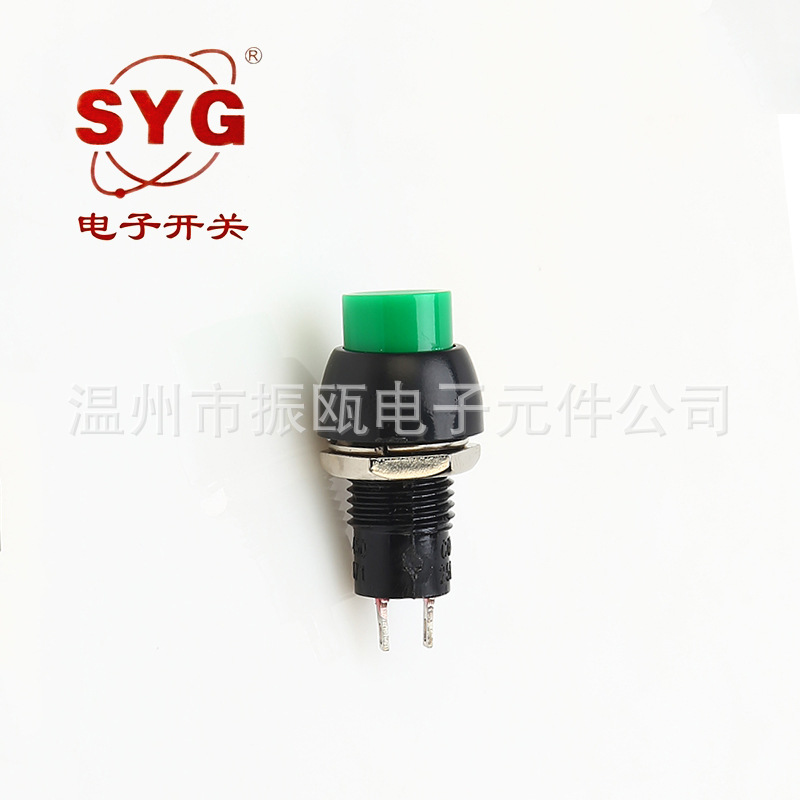 供应 DS450-DS451小型按钮开关 自锁无锁按钮开关 造型美观