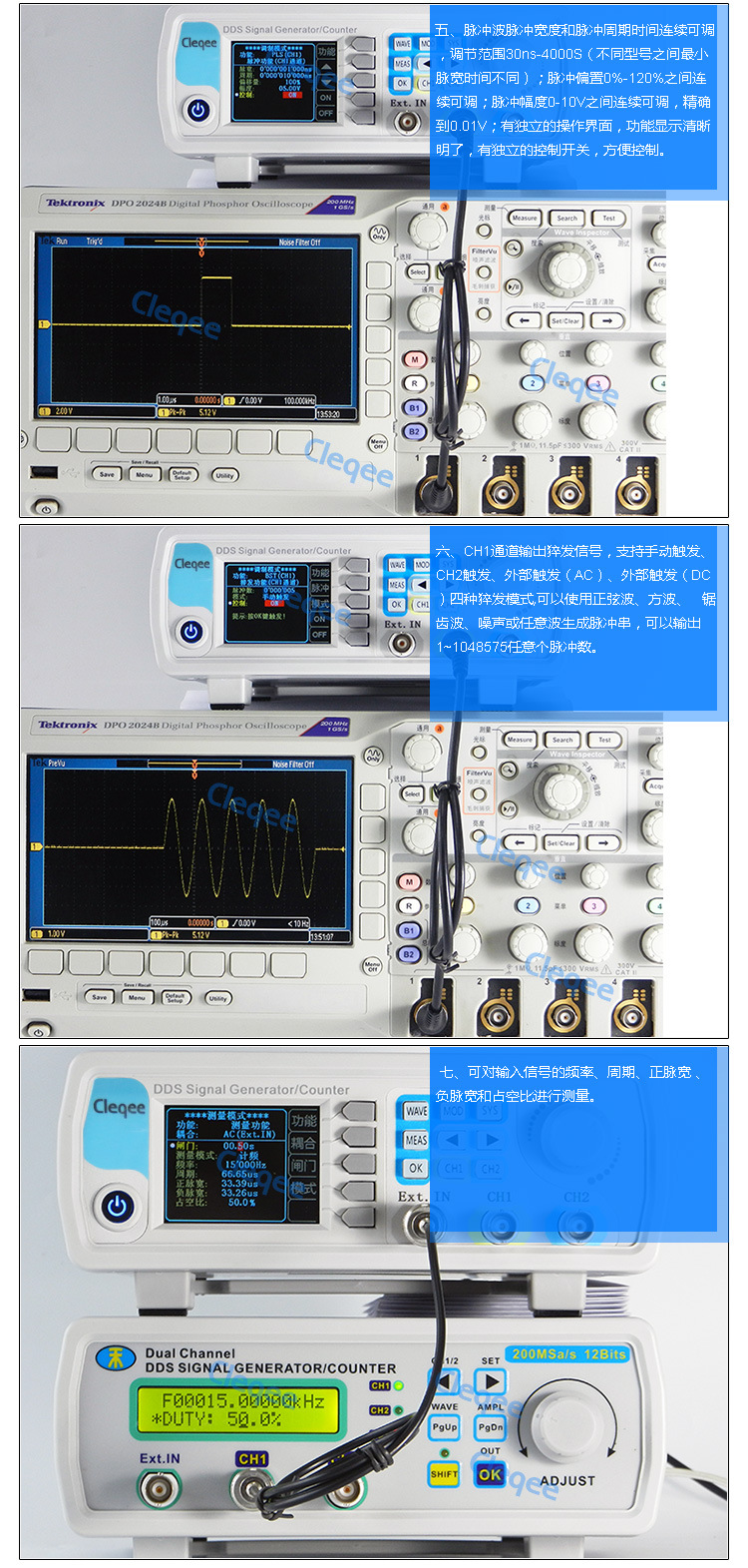JDS6600详情_15