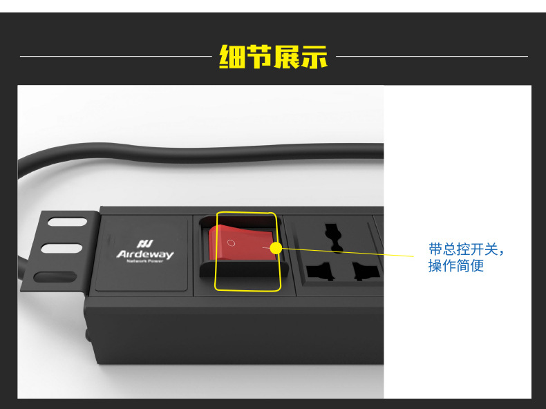 雷迪司16A数据机房用8位万用插孔带开关PDU机柜配电插座-