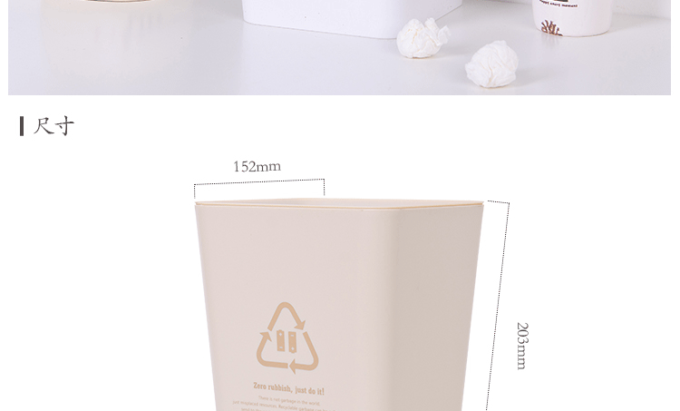 SD-8105-分类垃圾桶-详情页_02