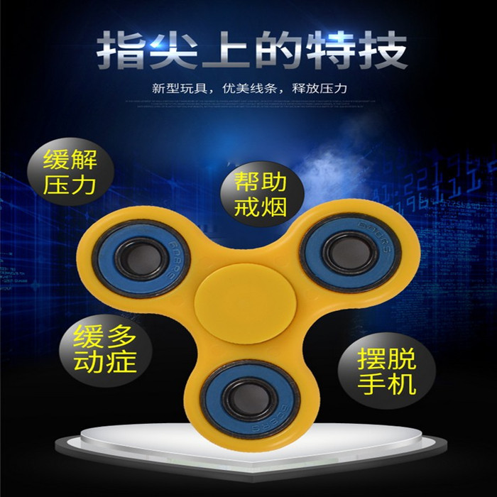 Fidget spinner - Ref 2618624 Image 24