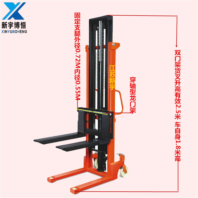 供应1.5T2.5MC型钢手动液压堆高叉车 托盘装卸机 货物运输铲车