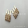 插片式5a插片汽车保险丝