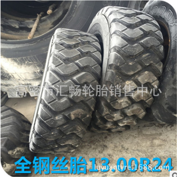 13.00R24 轮胎 平路机修路机 13.00-24 轮胎