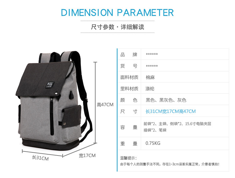 Travel backpacks, color-blocked men's backpacks, casual Korean-style college student schoolbags, usb charging computer bags in stock for wholesale undefined