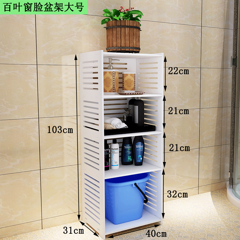 Estante de baño montado en el piso sin perforaciones inodoro montado en el piso inodoro lavabo estante de almacenamiento multifuncional