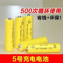 5̖늳1.2V700mAH؏ͳ500AAkb늄