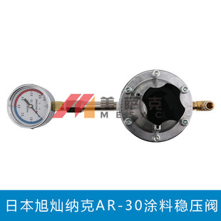 �ձ�ASAHI SUNAC��N�{��AR-30�T�Ϸ����y��Ĥ�÷��������֜p���y