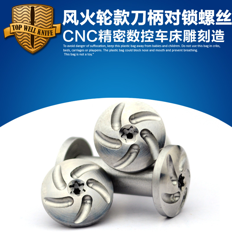 刀柄螺丝对锁扣直刀柄螺丝 DIY刀具刀柄配件 刀具零件螺丝