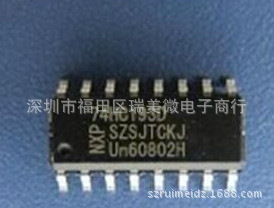 74HC193 贴片SOP-16 4位同步加/减计数器 全新