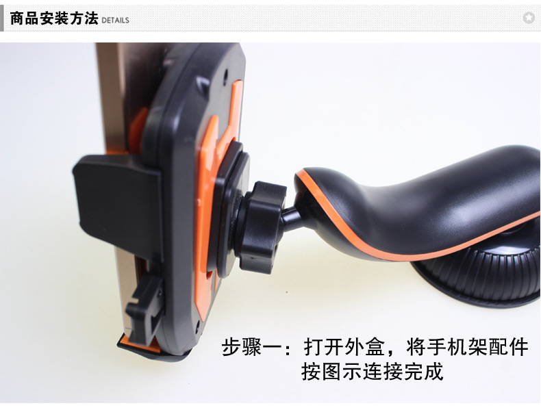 钢铁侠-车载手机架790-2描述_05