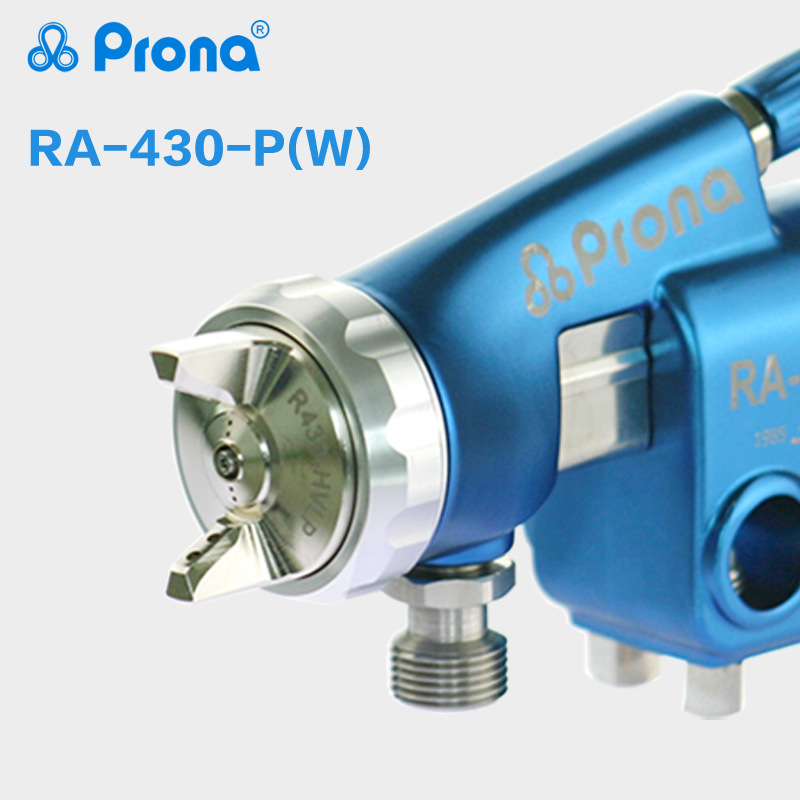prona宝丽喷枪低压环保自动喷漆枪 RA-430-P/W高雾化油漆喷枪批发