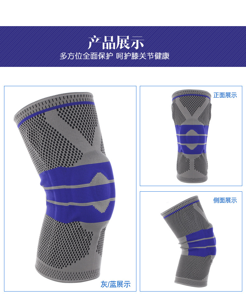 护膝4_12