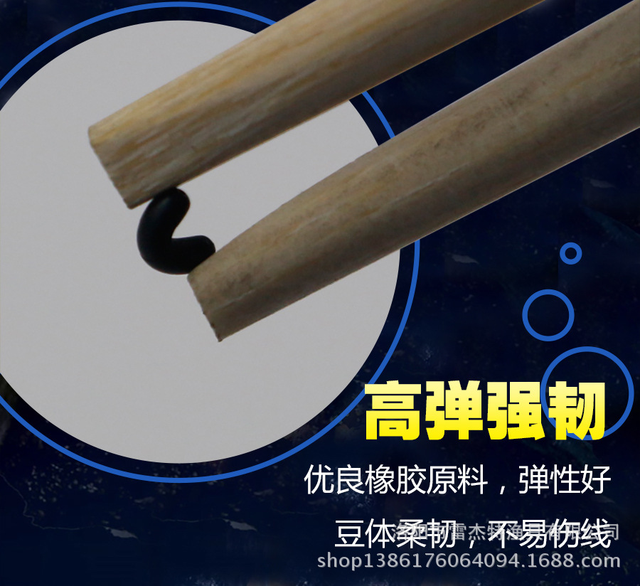 266圆柱太空豆_06