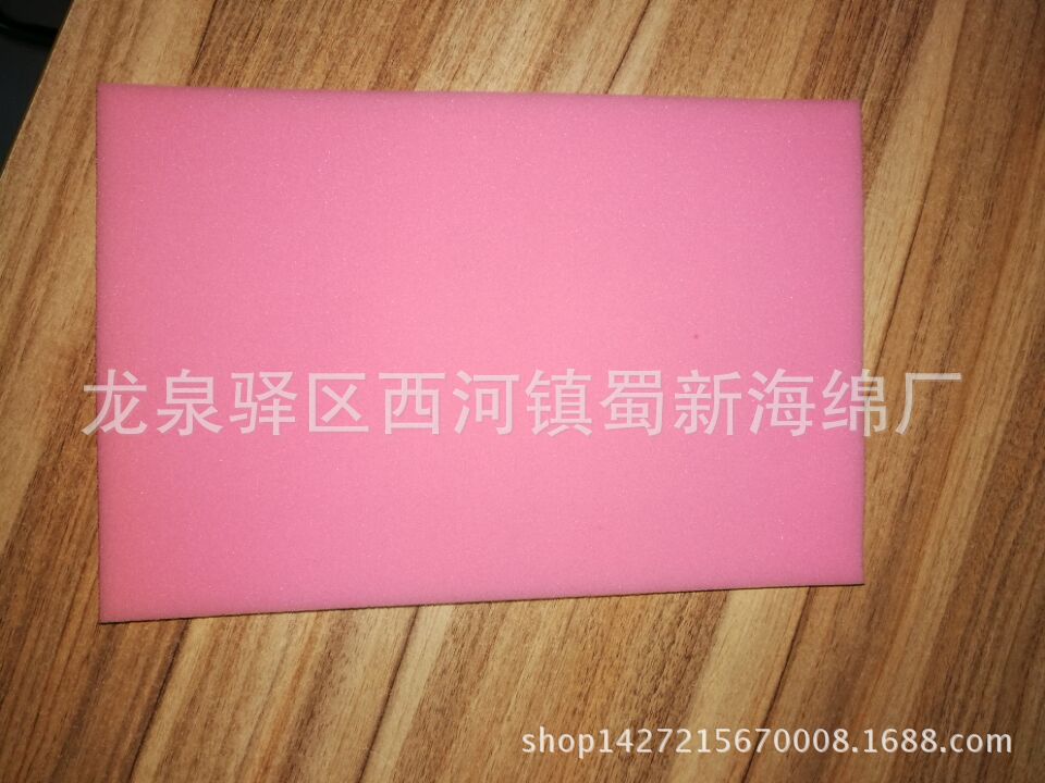 供应粉红色静电海绵