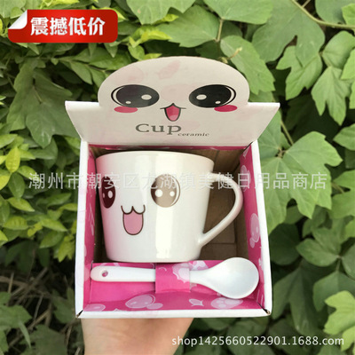 簡約咖啡杯開業活動促銷小禮品卡通陶瓷杯創意馬克杯可定制LOGO