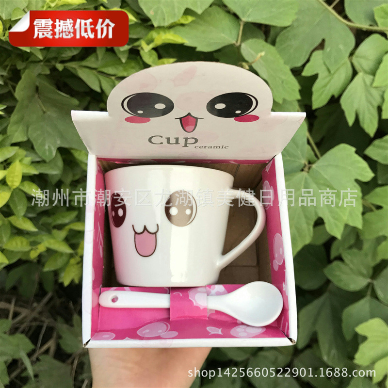 簡約咖啡杯開業活動促銷小禮品卡通陶瓷杯創意馬克杯可定制LOGO