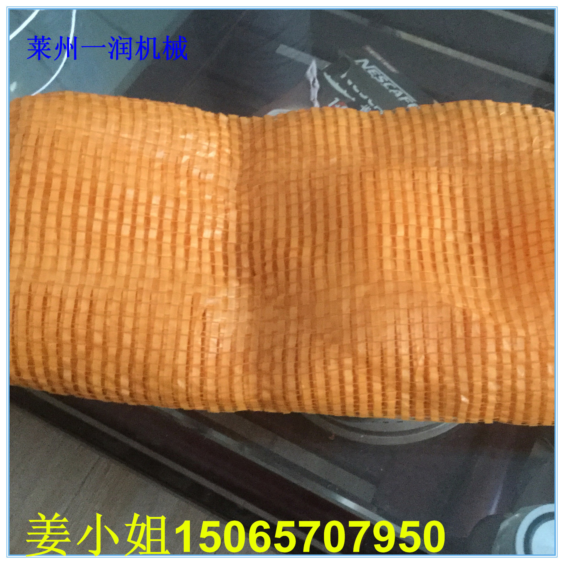 塑料扁丝拉丝设备 防晒防扬尘网遮阳网拉丝机蔬菜尼龙网袋拉丝机