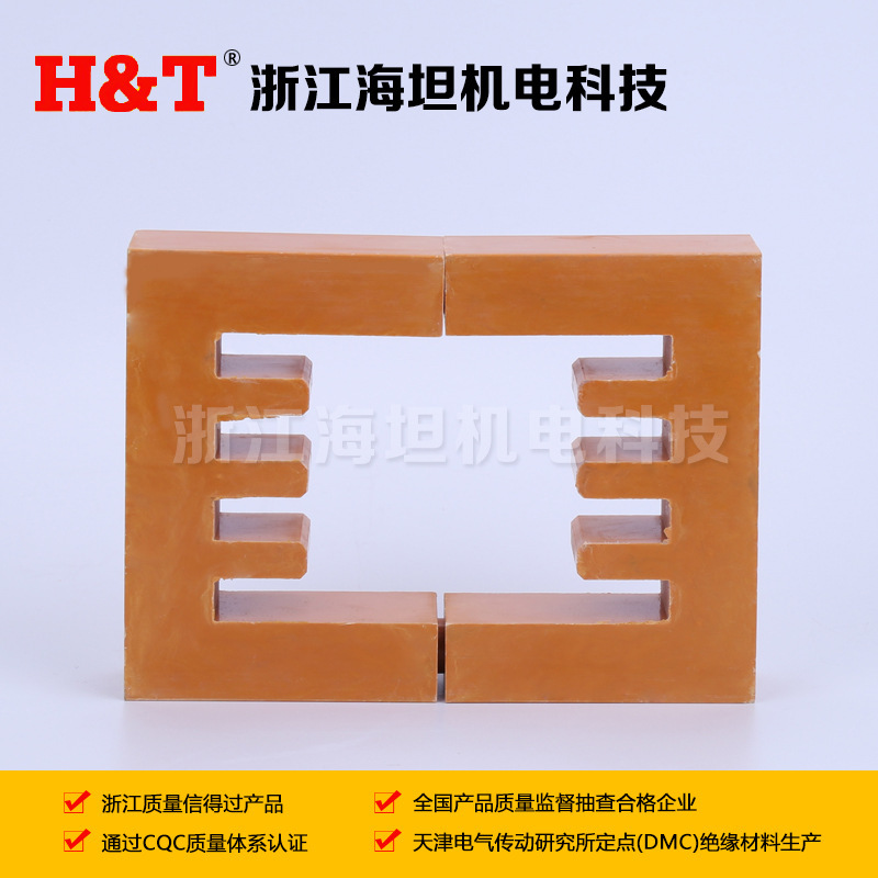 海坦PMJ-N四相母线夹低压成套配件 CQC认证配电箱柜厂家直销批发