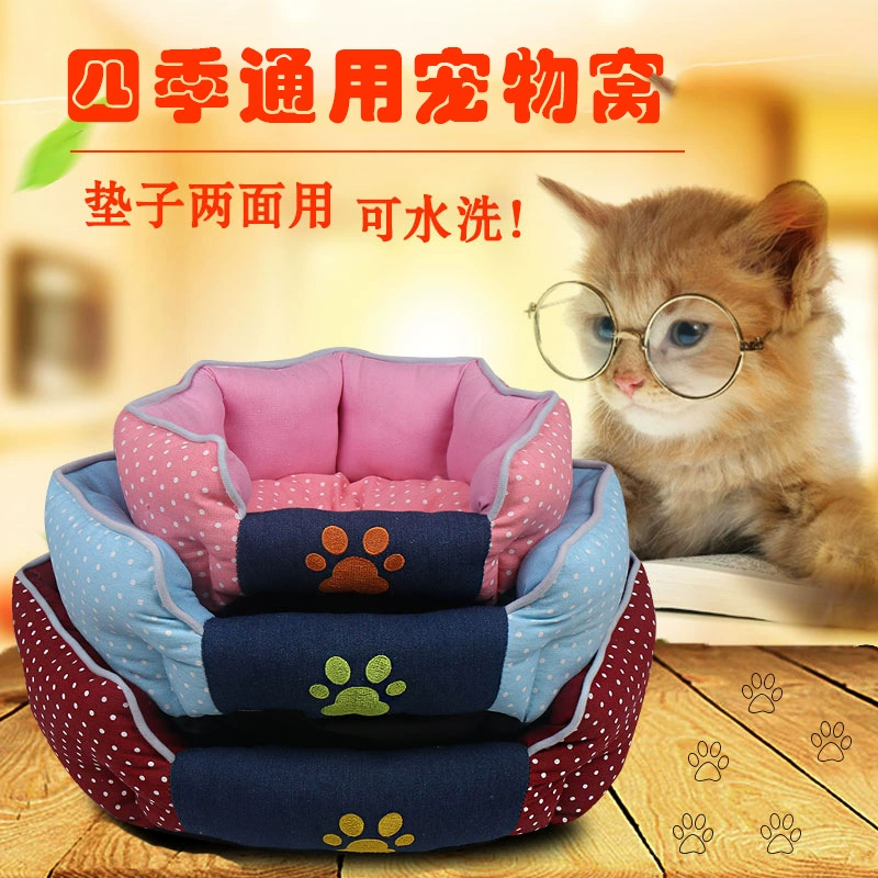 Amazon Pets Домик для питомца Домашние животные Amazon Pet Pet Explosion