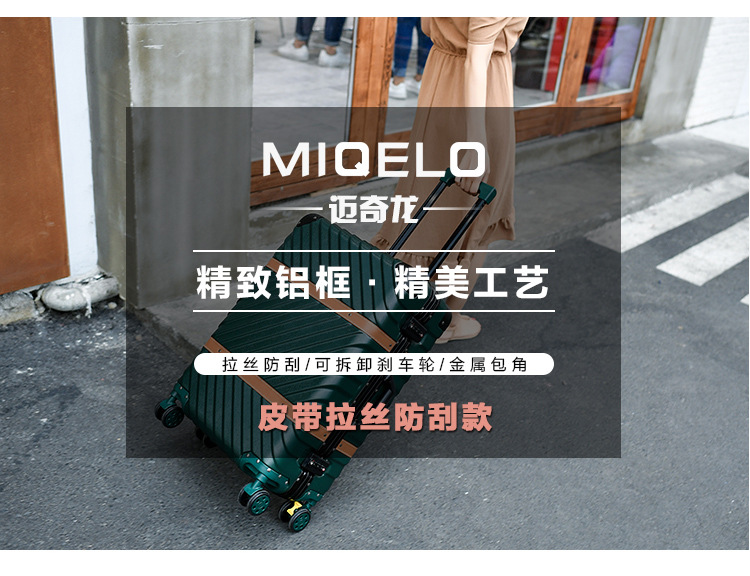 复古--尊贵-皮带--钻石4款合并_21