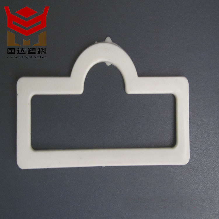 塑料手提扣 购物袋扣手 塑料手拎