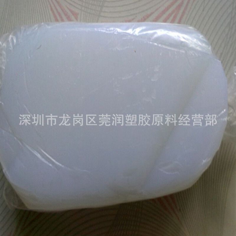 硅胶原材料 混炼硅胶 混炼硅橡胶 气相硅胶甲基乙烯基常年供应