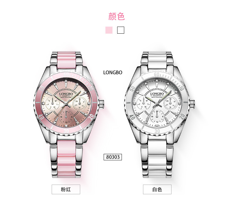 Montre femme LONGBO - Ref 3389634 Image 22