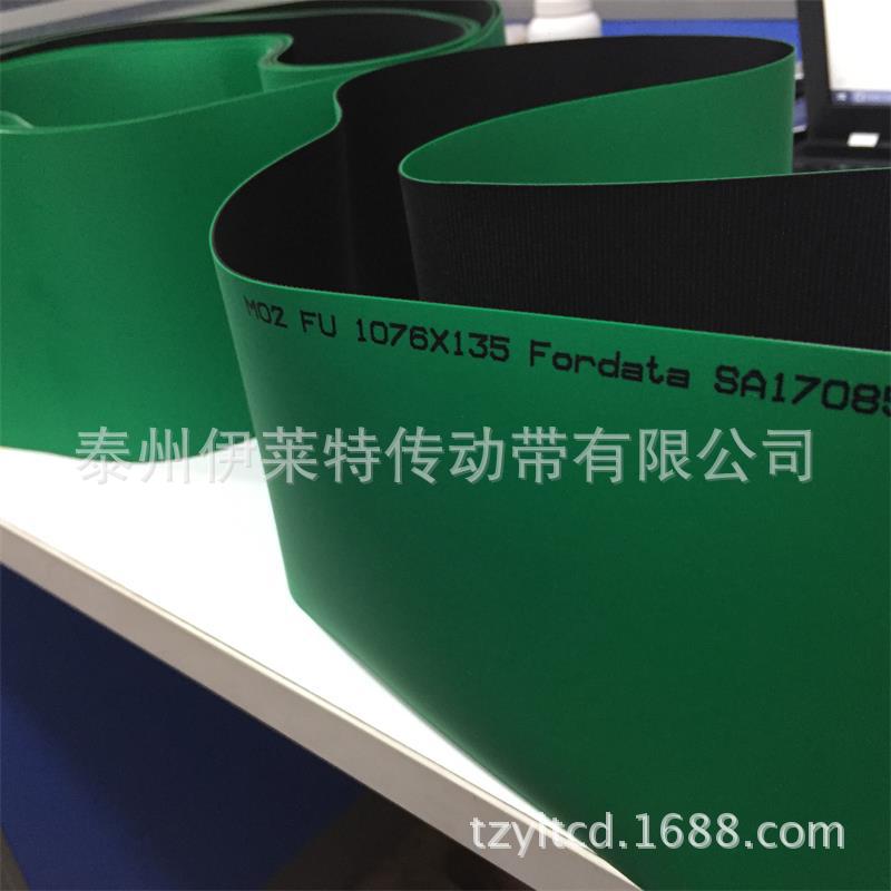 供应 梳棉机弹性输棉带1070*108导棉皮圈  浅蓝绿色抗静电