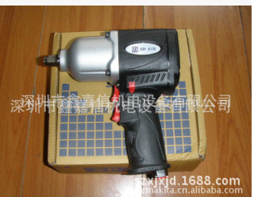 SP-8141 特价现货 批发日本 SP AIR 1/2气动扳手 SP-8141