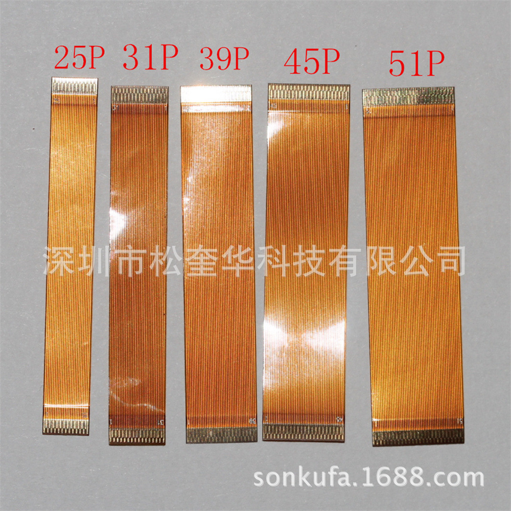 MIPI液晶屏FFC手機排線FPC液晶屏排線LVDS0.3MM間距排線130MM