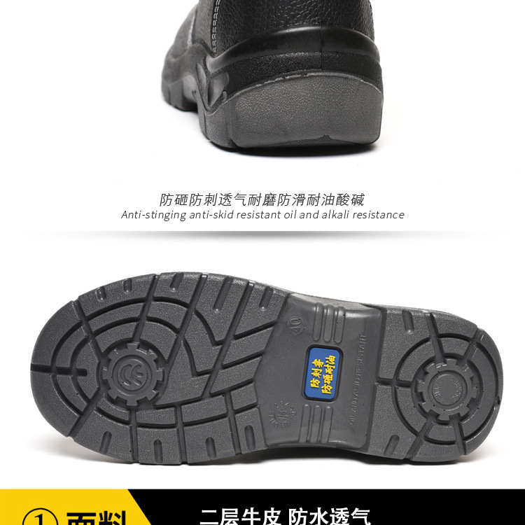 Chaussures de sécurité - Dégâts de perçage - Ref 3405162 Image 21