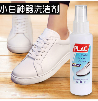 White Artifact Walking shoes Shoe clean White shoes Artifact decontamination Cleaning agent Bottled detergent