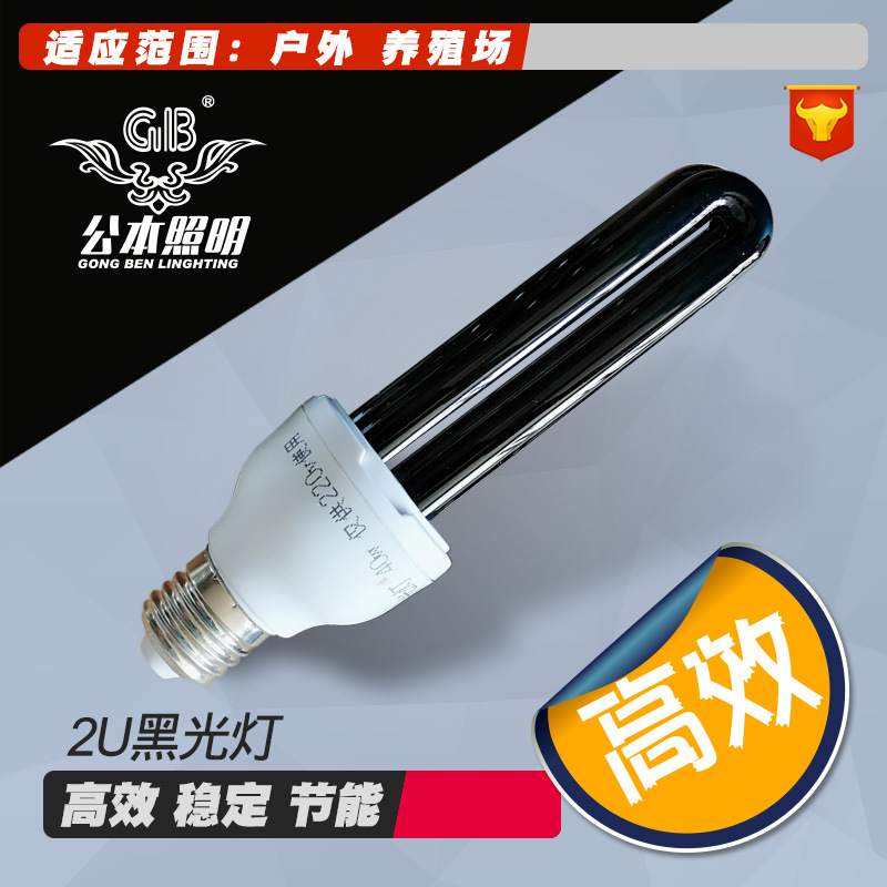 Agriculture Cultured fish Bullfrog Dedicated Insecticidal Light Blacklight Manufactor Direct selling 18 tile 20 Tile trap lamp