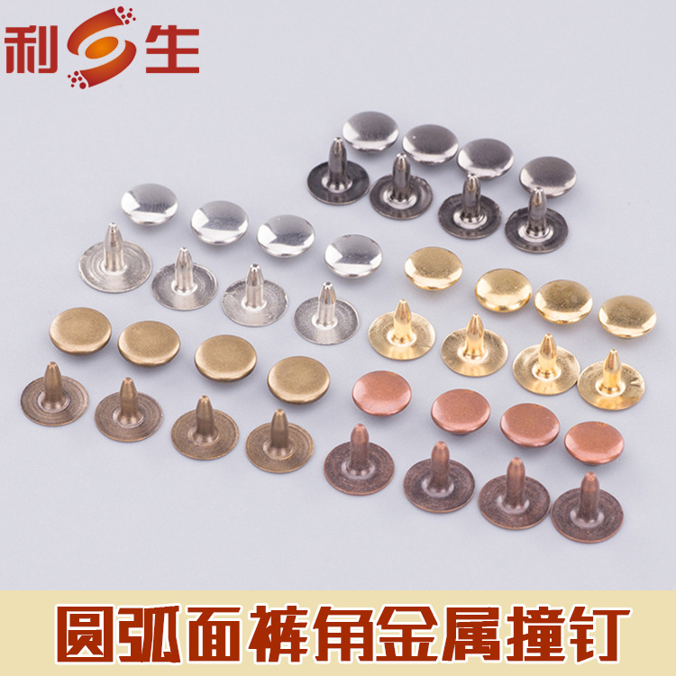 利生现货 服装铜单面撞钉 牛仔裤金属扣 帽子铆钉纽扣 蘑菇撞钉