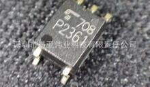 TLP2361 P2361 ��Ƭ/sop ��������� �������� ȫ��ԭװ