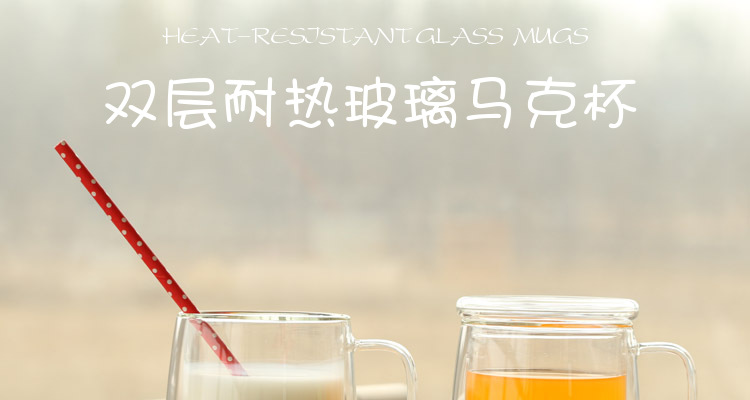 双层杯大