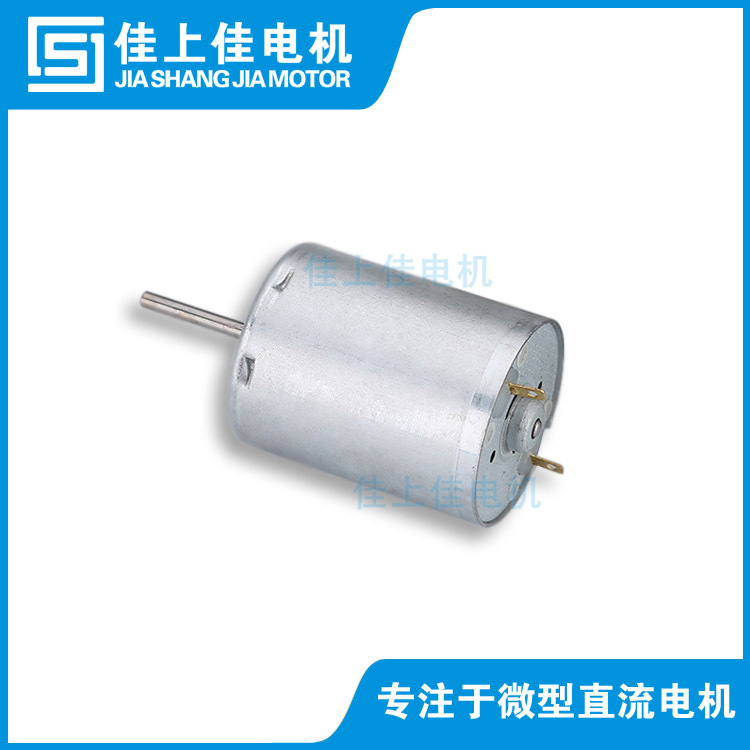 370直流电机 水弹枪玩具枪驱动马达 水泵气泵微型电机
