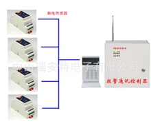 机房断电报警器，断电传感，设备打断电可以拨电话或短信通知报警