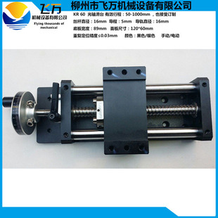 ���]�w�f�S��ֱ�N KR60 �L��z�U ����ģ�M���ܔ��ع��S��̨ 50mm