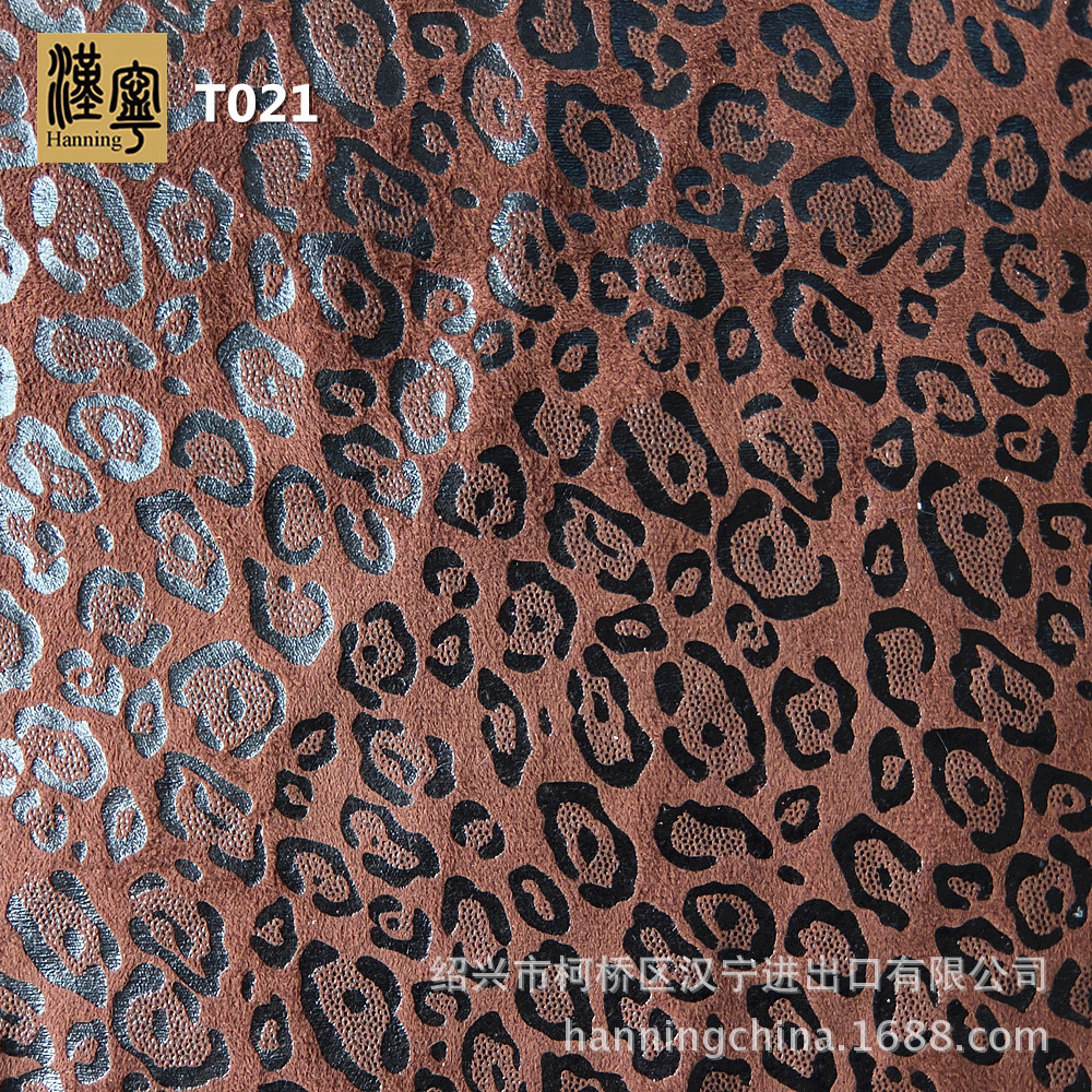 现货 T021 经编染色烫金【麂皮绒】豹纹豹点 服装家纺鞋材面料