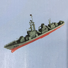 Kim Hoa Số Mô hình tên lửa tàu khu trục lắp ráp Mô hình tàu lắp ráp DIY Mô hình khoa học đồ chơi điện Mô hình hải lý