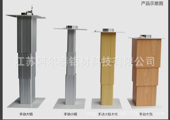 供应手动大小铝榻榻米升降机铝型材