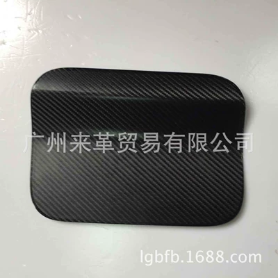 Suitable for new BMW X1 Carbon Fiber Fuel Tank cap modification 2016 new BMW X1 Carbon fiber decoration (Tank cap)