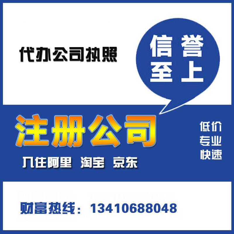 香港公司重要人控制人備案登記香港公司年審